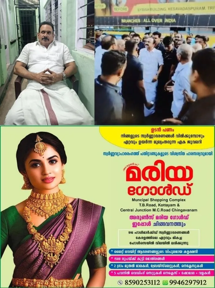 മുഖ്യമന്ത്രിയെ വഴിയില് തടഞ്ഞ സംഭവം; ചേന്തി അനിലിനെതിരെ ഗൂഢാലോചനക്കുറ്റം ചുമത്തി റിപ്പോര്ട്ട് നല്കി