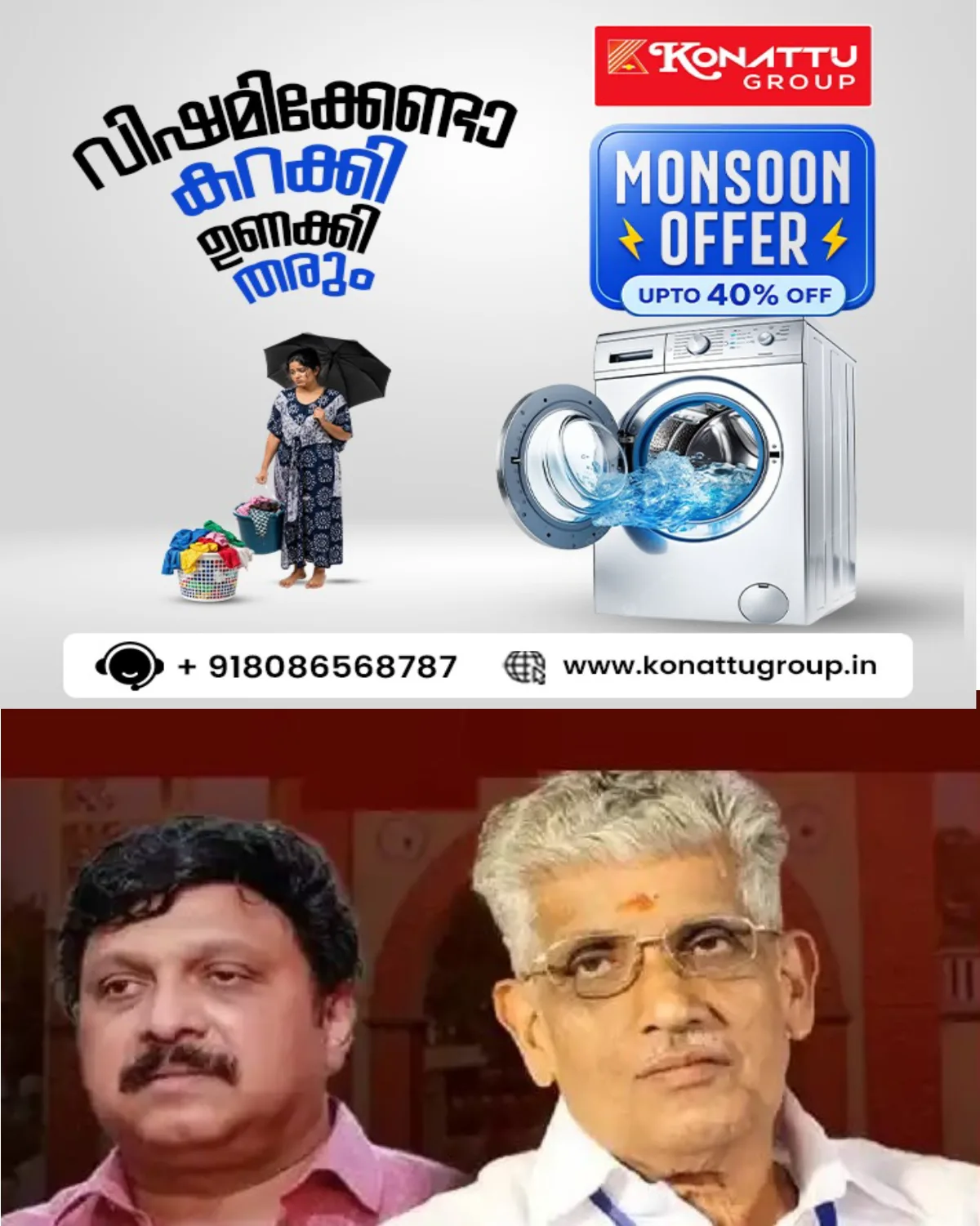ഗണേഷ് കുമാർ - സുകുമാരൻ നായർ അടി തുടരുമ്പോൾ എൻ എസ് എസ് കരയോഗങ്ങൾക്കിടയിൽ ഗണേഷ് കുമാറിനെതിരെ വിമർശനം: തിരുവനന്തപുരം താലൂക്ക് കമ്മറ്റി ഗണേഷിനെതിരെ പ്രമേയം പാസാക്കി.