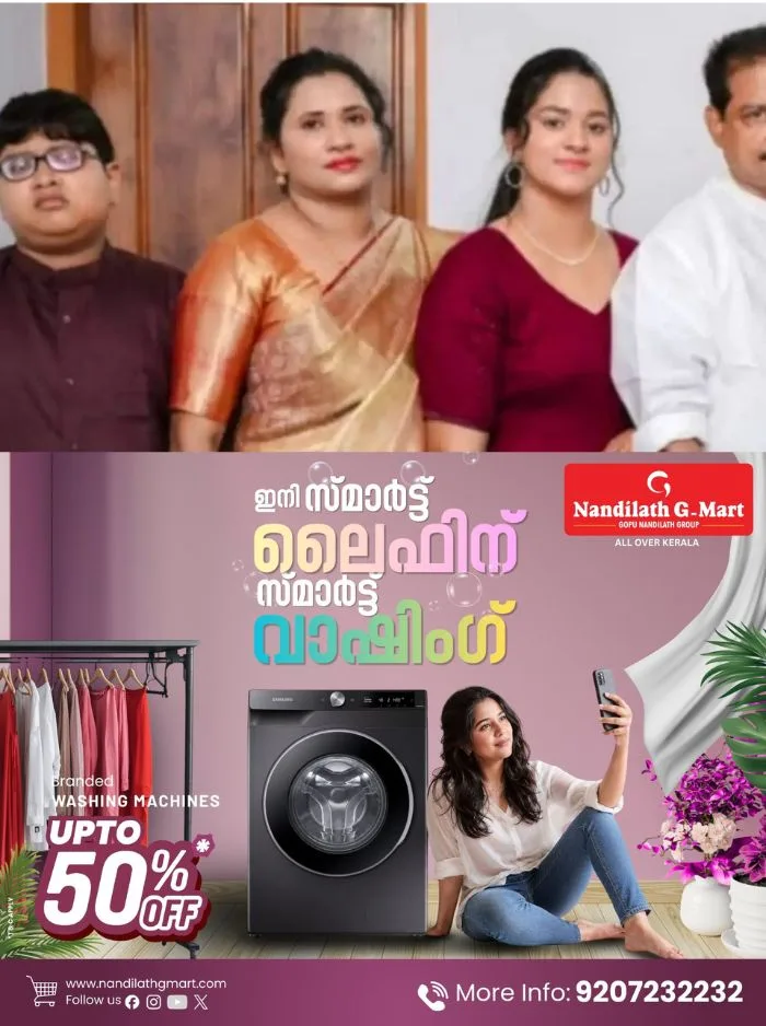 കോട്ടയത്ത് ഒരു കുടുംബത്തിലെ നാലുപേര് ജീവനൊടുക്കിയ സംഭവം; അന്വേഷണം ഊര്ജ്ജിതമാക്കി പോലീസ്, പ്രത്യേക അന്വേഷണ സംഘത്തെ രൂപീകരിച്ചു