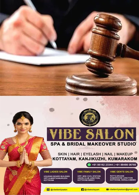 സു​ഹൃ​ത്തി​നോടുള്ള മു​ൻ വൈ​രാ​ഗ്യം; സ​ഹോ​ദ​രി​യെ പീ​ഡി​പ്പി​ച്ചു​വെ​ന്ന വ്യാജ   പോ​ക്‌​സോ കേ​സ്; പ്ര​തി​യെ വെ​റു​തെ​വി​ട്ട് ച​ങ്ങ​നാ​ശേ​രി ഫാ​സ്റ്റ്ട്രാ​ക്ക് സ്‌​പെ​ഷ​ൽ കോ​ട​തി
