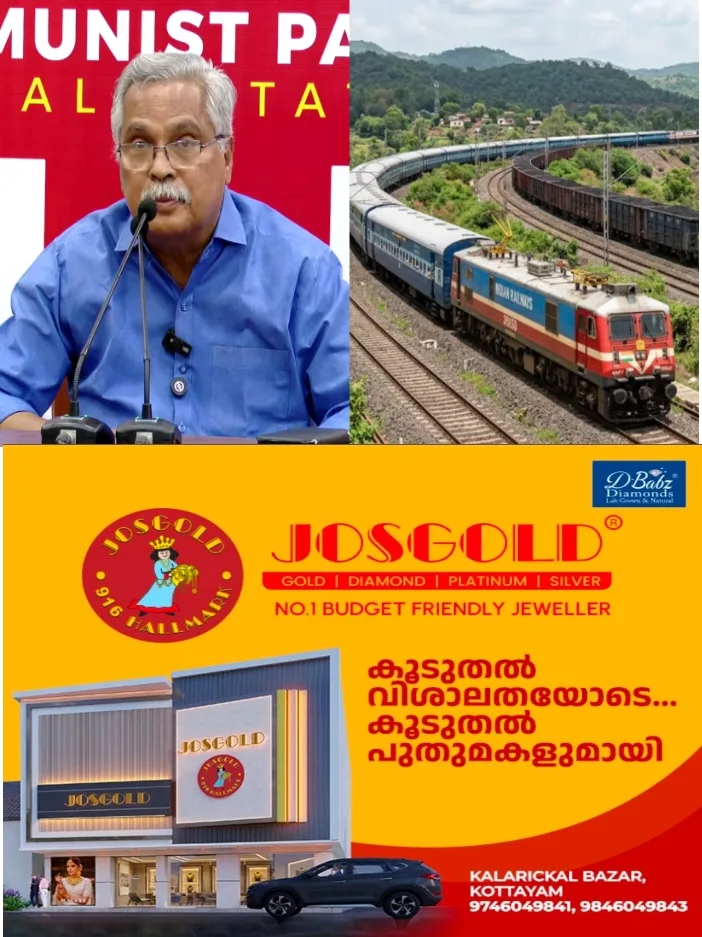 ഡൽഹി ചലോ സമരം;ട്രെയിൻ റദ്ദാക്കിയ സംഭവം; തമ്പാനൂർ റെയിൽവേ സ്റ്റേഷനിലേക്ക് പ്രതിഷേധ മാർച്ച് നടത്തി സിപിഐ; ട്രെയിൻ കിട്ടിയില്ലെങ്കിൽ ബസിൽ പോകുമെന്ന് ബിനോയ് വിശ്വം