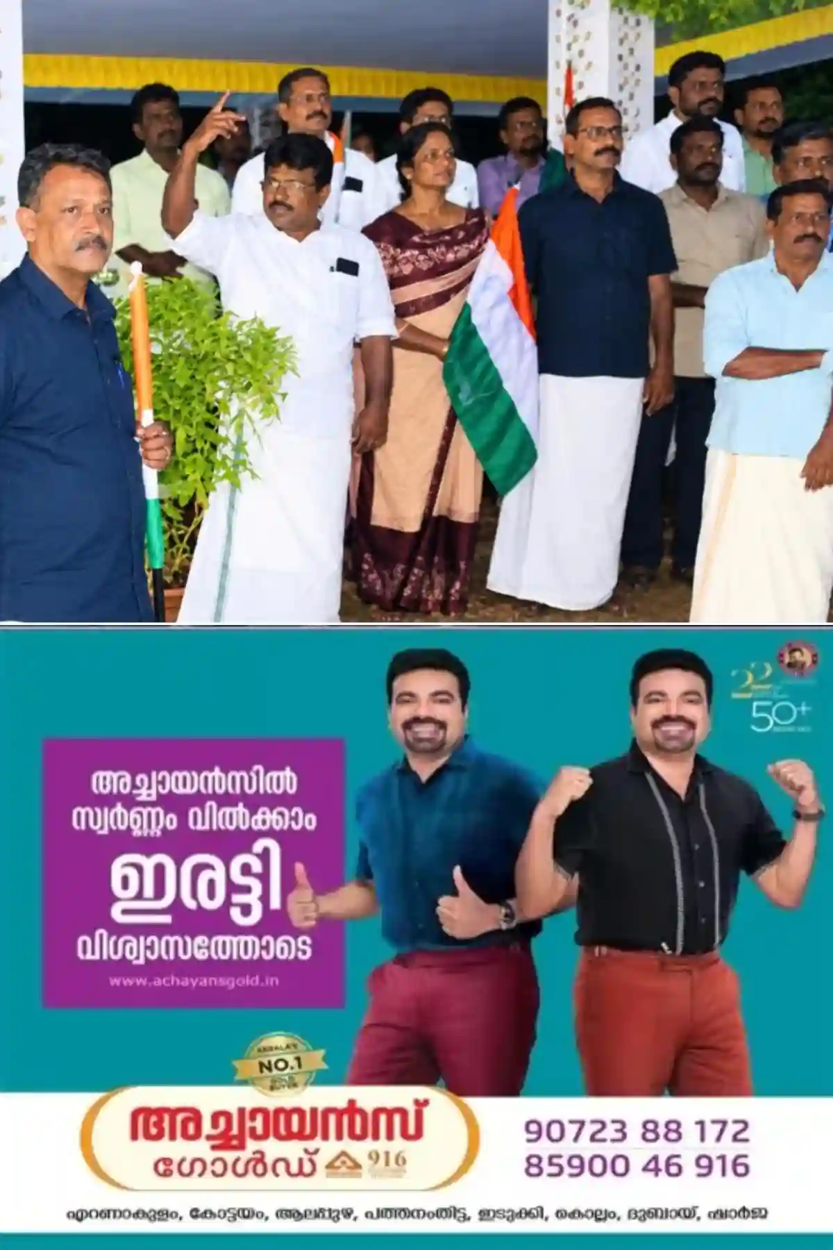 കേന്ദ്ര തെരഞ്ഞെടുപ്പ് കമ്മീഷൻ അധ്യക്ഷൻ ഗ്യാനേഷ് കുമാർ രാജിവെക്കണമെന്നാവശ്യപ്പെട്ട് കൊല്ലാട് കോൺഗ്രസ് മണ്ഡലം കമ്മിറ്റിയുടെ നേതൃത്വത്തിൽ പ്രതിഷേധ പ്രകടനവും ധർണാസമരവും നടത്തി; മുൻ പഞ്ചായത്ത് പ്രസിഡണ്ട് ആനി മാമൻ സമരം ഉദ്ഘാടനം ചെയ്തു