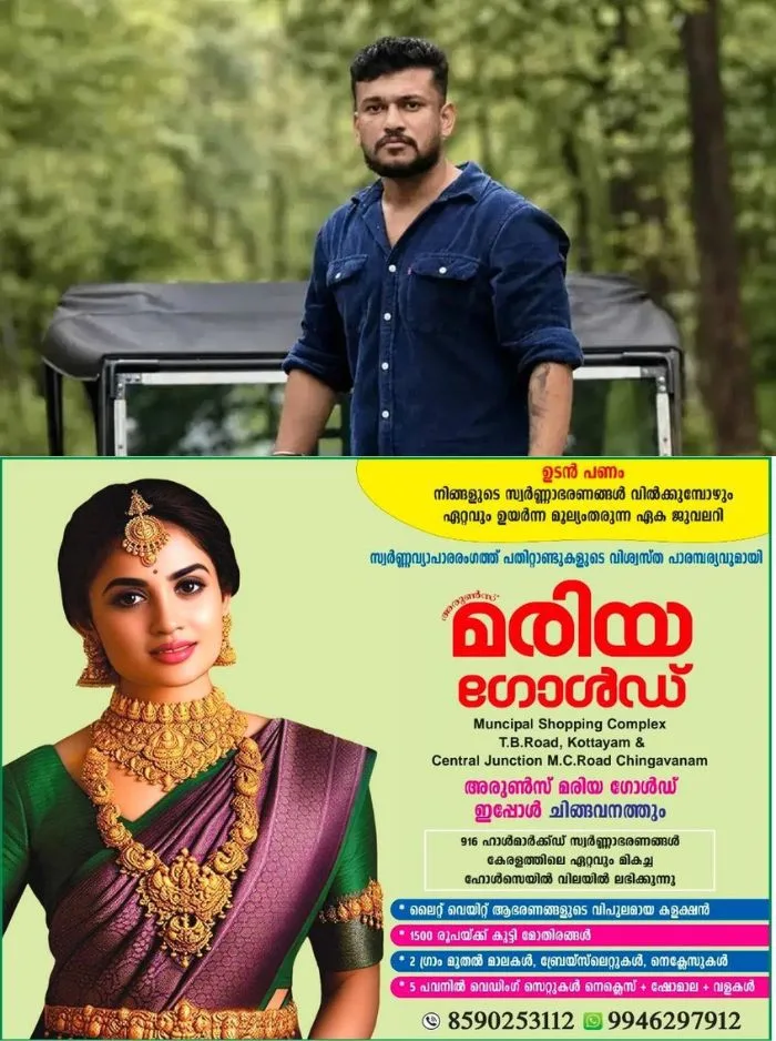 കണ്ണൂർ സൈബർ ക്രൈം പൊലീസ് രജിസ്റ്റർ ചെയ്ത കേസിൽ അർജുൻ ആയങ്കിക്ക് ജാമ്യം; പക്ഷെ ജയിലിൽ നിന്നും പുറത്തിറങ്ങാനാകില്ല