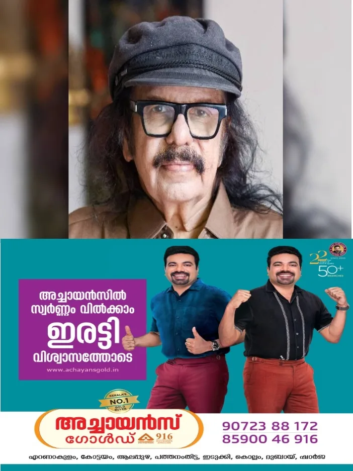 കലയുടെ സൂര്യ തേജസ്സ് സൂര്യ കൃഷ്ണമൂര്ത്തി അന്തരിച്ചു; വിടവാങ്ങിയത് കലയ്ക്കു വേണ്ടി ജീവിച്ച കലാകാരൻ; അന്ത്യം കരൾ രോഗത്തെ തുടർന്ന്
