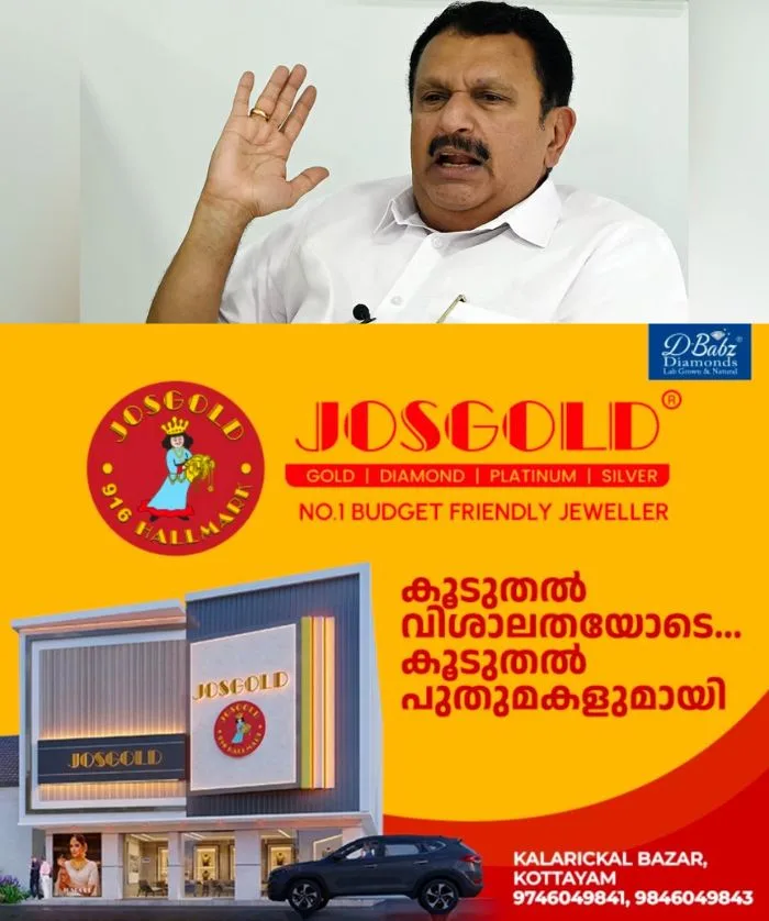 ആശുപത്രി ജീവനക്കാരുടെ പെരുമാറ്റം ശരിയാക്കാൻ ഉറപ്പിച്ച് ആരോഗ്യ മന്ത്രി; നിർബന്ധിത പരിശീലനം ഏർപ്പെടുത്തി