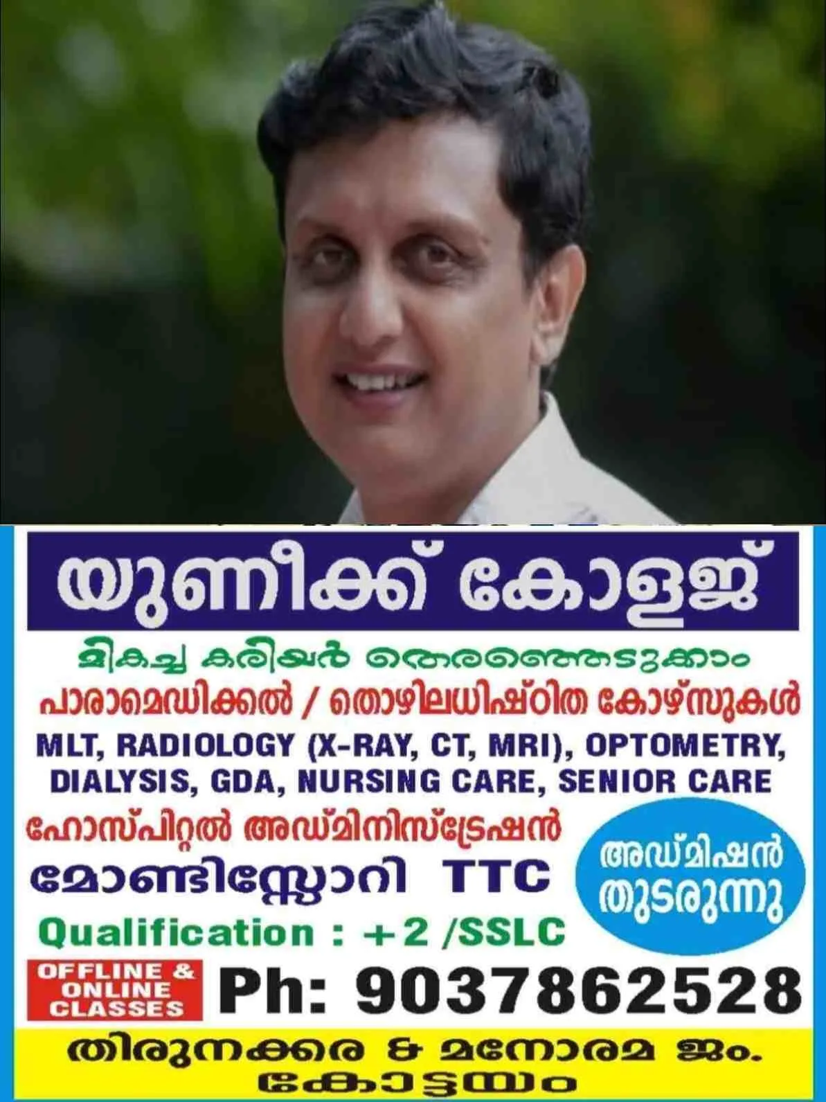 ഗവൺമെന്റ് പ്ലീഡർ നിയമനങ്ങളിൽ സർക്കാർ 'സംഘിവത്കരണം' നടത്തുന്നു; മുഖ്യമന്ത്രിയുടെ ഓഫീസിലും സംഘപരിവാർ സ്വാധീനം, വിമർശനവുമായി പി.എ. മുഹമ്മദ് റിയാസ്