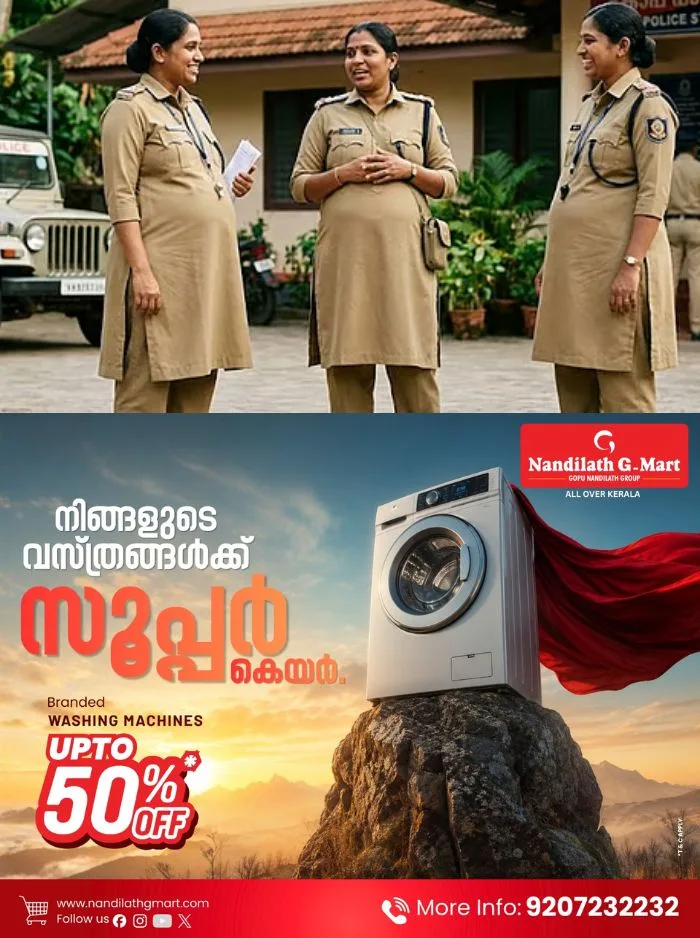 സംസ്ഥാനത്ത് ഗർഭിണികളായ വനിതാ പോലീസുകാർക്ക് ഇനി ചുരിദാറും ചെരിപ്പും ധരിക്കാം; ഗര്ഭിണികളായ വനിതാ പൊലീസുകാരികളുടെ യൂണിഫോം പരിഷ്കരിച്ചു
