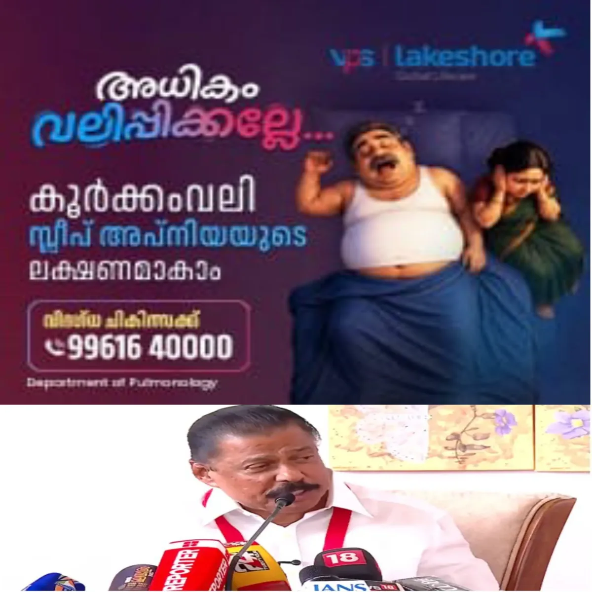 സി പി എം വിപുലീകൃത സംസ്ഥാന സമിതി യോഗത്തില് കേന്ദ്ര, സംസ്ഥാന നേതൃത്വങ്ങള്ക്കെതിരെ രൂക്ഷമായ വിമർശനങ്ങളും സ്വയംവിമർശനങ്ങളും ഉയർന്നതായി സംസ്ഥാന സെക്രട്ടറി എം വി ഗോവിന്ദൻ തുറന്നുസമ്മതിച്ചു.