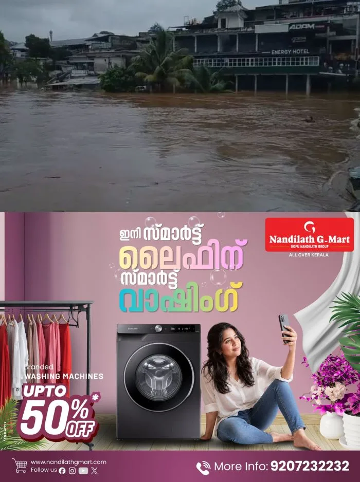 കോട്ടയം ജില്ലയിൽ രാത്രി മുതൽ മഴ ശക്തം; മീനച്ചിലാറ്റിൽ ജലനിരപ്പ് ഉയരുന്നു, പലയിടങ്ങളിലും വെള്ളം കയറി