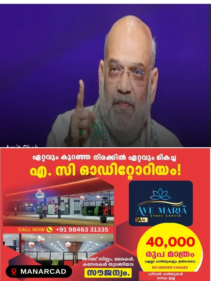 മോദിയുടെ പിതാവിനെക്കുറിച്ചുള്ള ഖർഗെയുടെ പരാമർശം; ചുട്ട മറുപടിയുമായി അമിത് ഷാ; ഖാർഗെയുടെ വാക്കുകൾ എല്ലാവിധ രാഷ്ട്രീയ മര്യാദകളുടെയും ലംഘനമാണെന്ന് അമിത് ഷാ