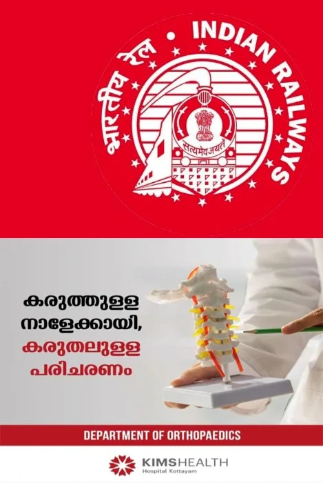  ഇന്ത്യന്‍ റെയില്‍വേ മന്ത്രാലയത്തിന് കീഴിൽ ജോലി നേടാൻ സുവർണാവസരം;ആർആർബി സെക്ഷൻ കൺട്രോളർ റിക്രൂട്ട്മെന്റ് ആരംഭിച്ചു; ആകെ ഒഴിവുകൾ 119; തിരുവനന്തപുരം സോണിലും ഒഴിവുകൾ