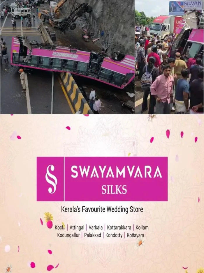 കുറ്റിപ്പുറം ബസ് അപകടത്തിൽ പരിക്കേറ്റ രോഗികളുമായി പോയ ആംബുലൻസുകള്‍ ടോള്‍ പ്ലാസയില്‍ കുടുങ്ങി; പ്രത്യേക പാത ഒരുക്കണമെന്ന് ആവശ്യപ്പെട്ടെങ്കിലും നടപടി ഉണ്ടായില്ല