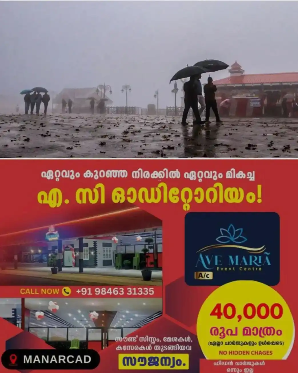 സംസ്ഥാനത്ത് ശക്തമായ മഴയ്ക്ക് നേരിയ ശമനം..! അടുത്ത മൂന്ന് മണിക്കൂറില് തലസ്ഥാനത്ത് ഓറഞ്ച് അലർട്ട്; മലയോര മേഖലകളില് ഉച്ചയ്ക്ക് ശേഷം ഇടിമിന്നലോടു കൂടിയ മഴയ്ക്ക് സാധ്യത