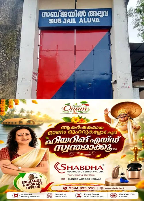  ആലുവ സബ് ജയിലിൽ നിന്ന് റിമാൻഡ് പ്രതി ചാടിപ്പോയി; അസം സ്വദേശിക്കായി അന്വേഷണം ഊർജിതം