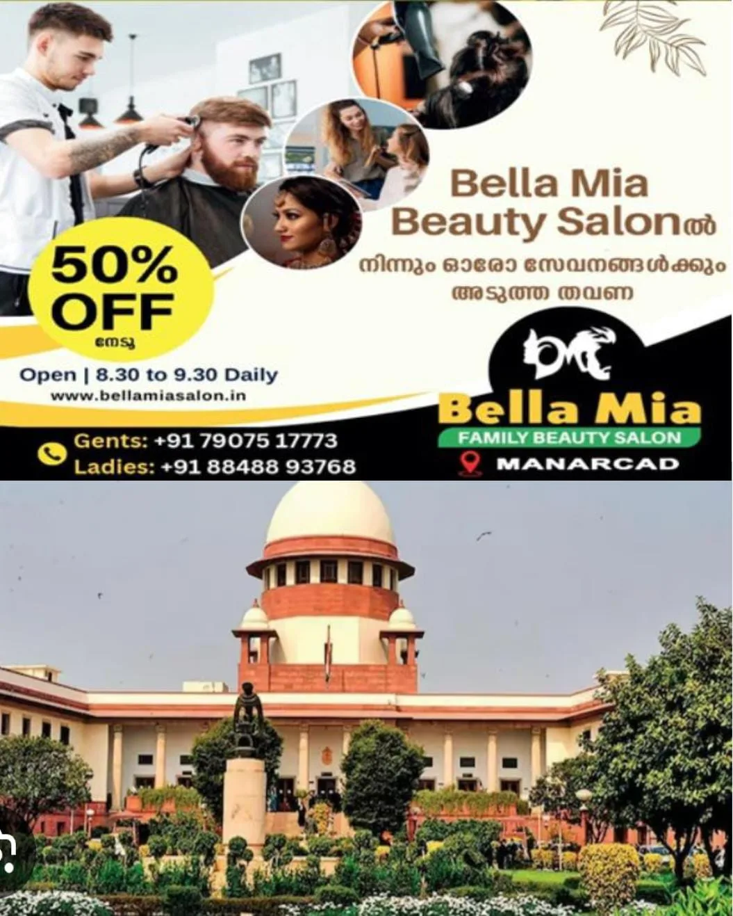 ലൈംഗിക കുറ്റകൃത്യ കേസുകളില്‍ പുതിയ നിർദേശവുമായി സുപ്രീം കോടതി