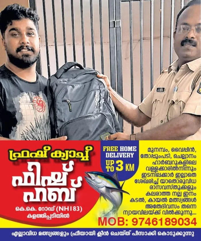 ട്രെയിൻ യാത്രയ്ക്കിടെ മോഷണം; നഷ്ടമായത് 7 ലക്ഷം രൂപ വിലയുള്ള ക്യാമറയും ലെൻസുകളും; അരമണിക്കൂറിൽ കണ്ടെടുത്ത് റെയിൽവേ പൊലീസ്, സംഭവം കോട്ടയത്ത് 