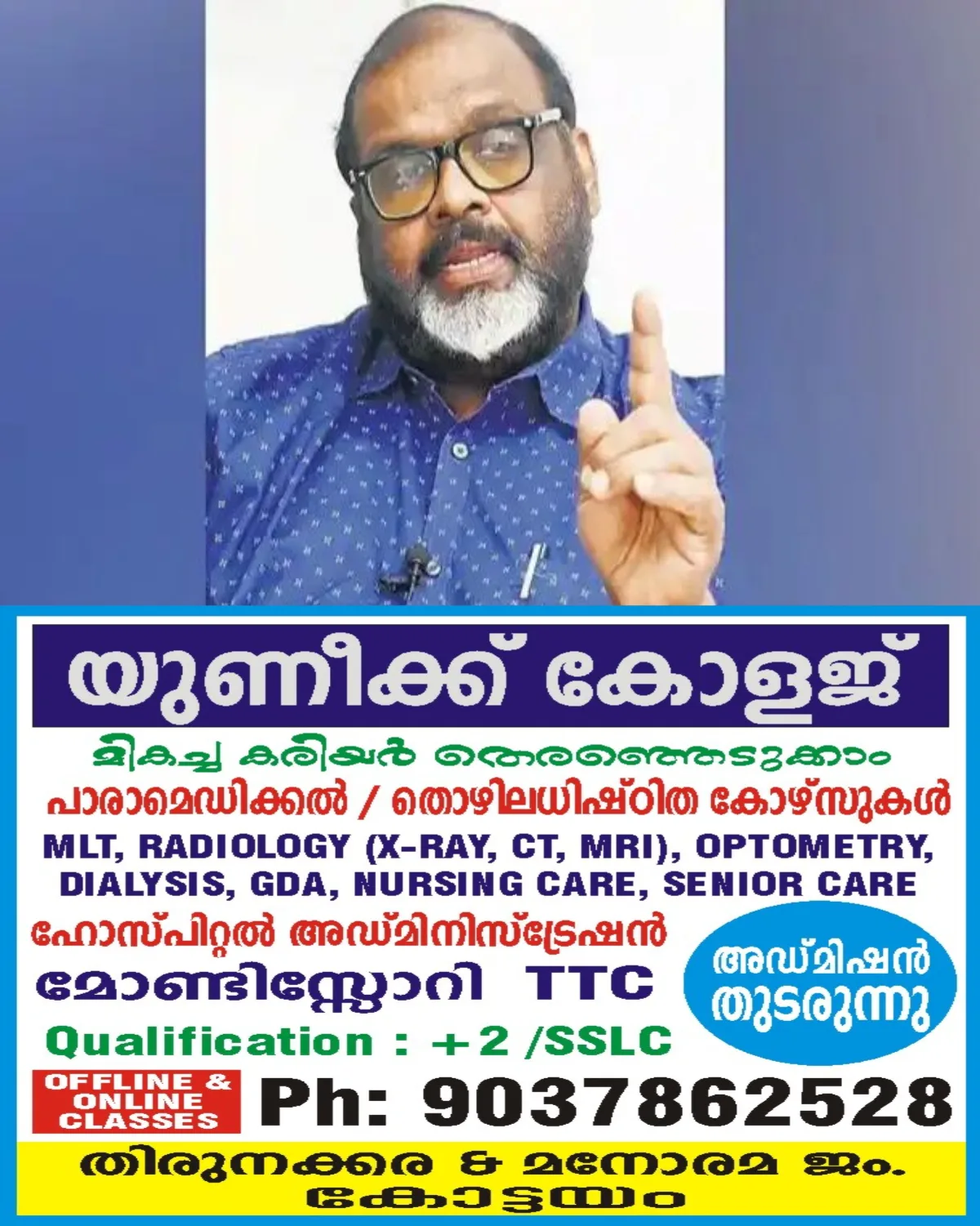 കാല്‍നടയാത്രക്കാരുടെ സുരക്ഷ ഉറപ്പാക്കും; പ്രത്യേക കർമ്മപദ്ധതിക്ക് രൂപം നല്‍കാനൊരുങ്ങി ഗതാഗത വകുപ്പ്