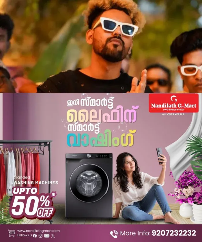 തൊപ്പിക്കെതിരെ ലുക്ക് ഔട്ട് സര്ക്കുലര് ഇറക്കി പൊലീസ്; നടപടി സമൂഹ മാധ്യമങ്ങളിലൂടെ സുഹൃത്തുക്കളുടെ നഗ്ന ദൃശ്യങ്ങള് പ്രചരിപ്പിച്ച കേസില്