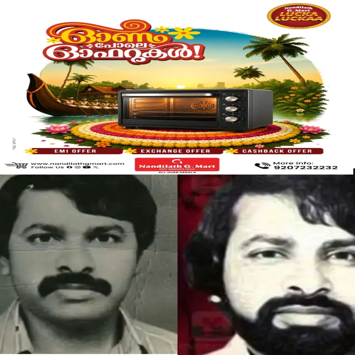 കുപ്രസിദ്ധ കുറ്റവാളി സുകുമാര കുറുപ്പിനായുള്ള അന്വേഷണം കേരളാ പോലീസ് അവസാനിപ്പിക്കാന് ഒരുങ്ങുമ്പോൾ ചില കുറുപ്പ് കഥകൾ ഓർത്തെടുക്കുകയാണ് മലയാളികൾ.