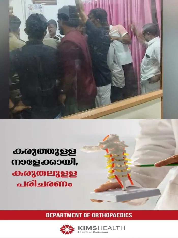 ക്ലാസിൽ തലകറങ്ങി വീണ വിദ്യാര്ത്ഥിയെ അധിക്ഷേപിക്കുകയും ചവിട്ടുകയും ചെയ്തു; കണ്ണൂരില് അധ്യാപികയ്ക്ക് എതിരെ പരാതി