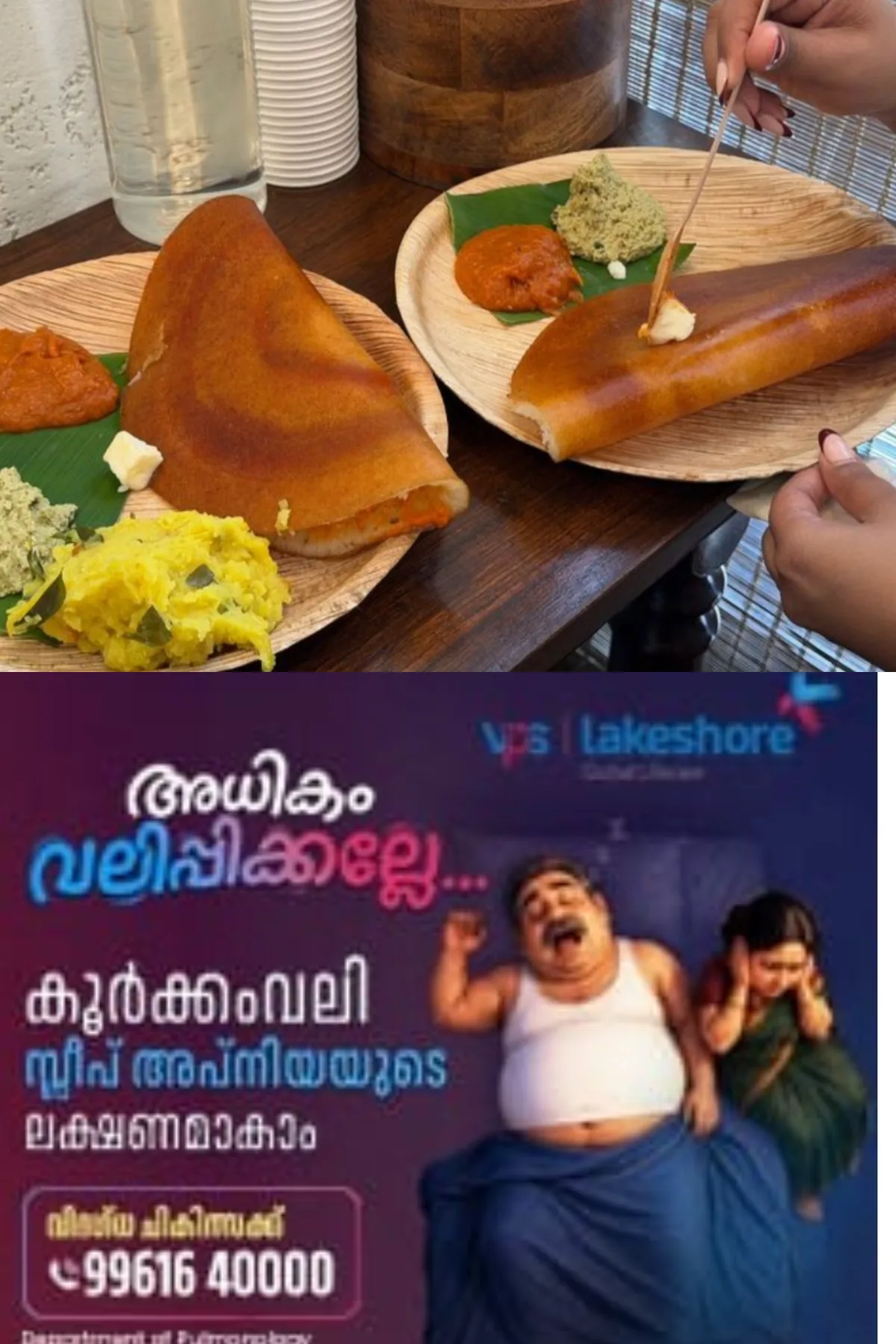 ദോശ വൈകിയതിനെച്ചൊല്ലി വാക്ക് തർക്കവും കയ്യാങ്കളിയും; കൊല്ലത്ത് ചായക്കട അടിച്ചുതകര്ത്തു, രണ്ടുപേര് അറസ്റ്റില്