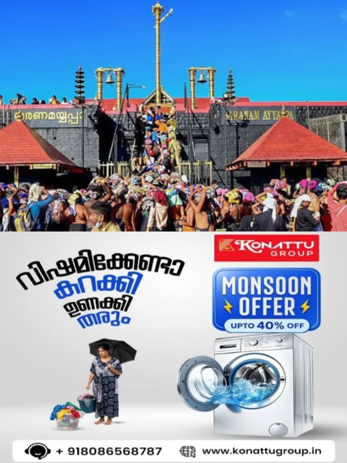 ശബരിമലയില്‍ മില്‍മയുടെ വ്യാജ നെയ്യ് വില്‍പന; ദേവസ്വം ബോര്‍ഡ് ഉദ്യോഗസ്ഥരുടെ പങ്കും അന്വേഷിക്കും