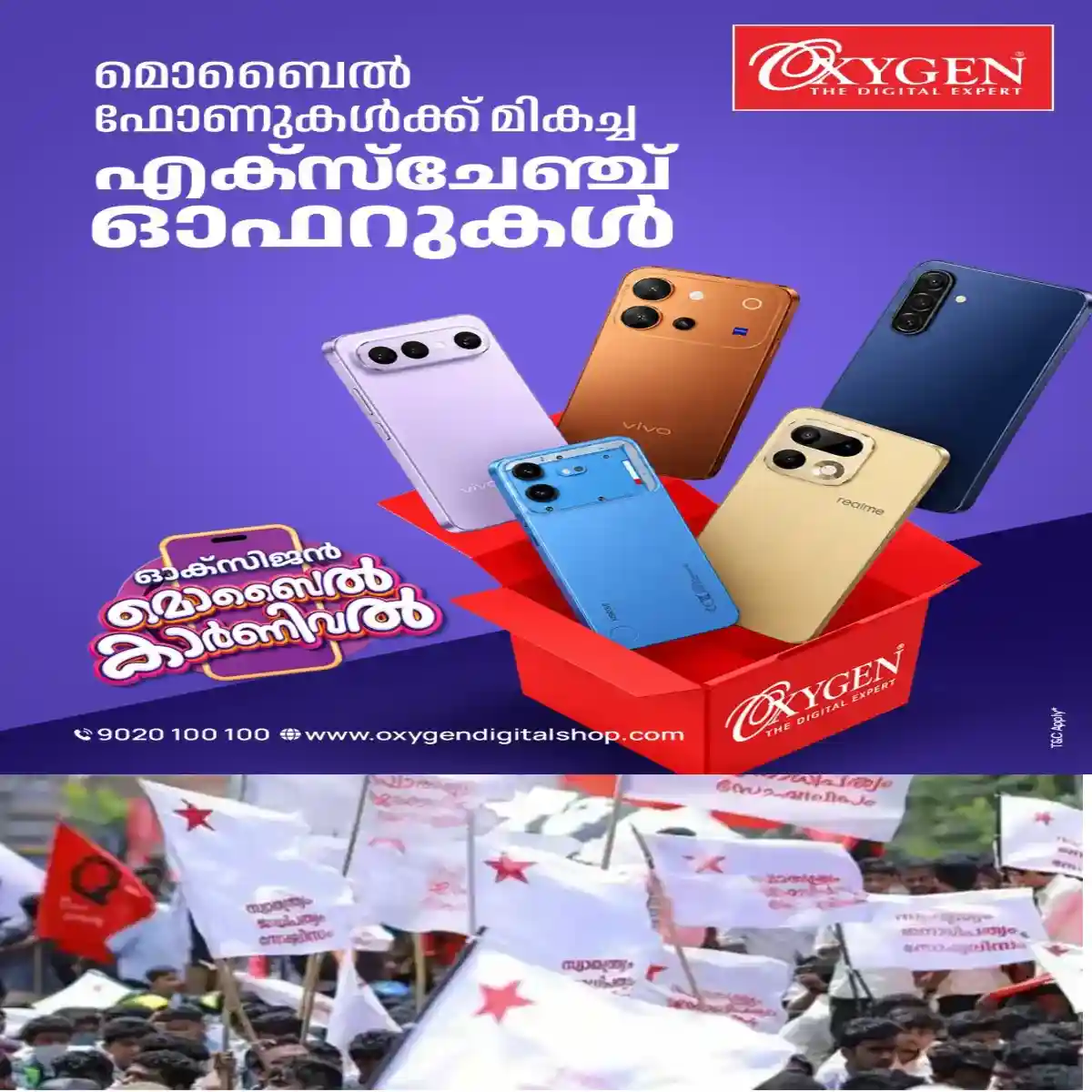 എസ്‌എഫ്‌ഐ വയനാട് ജില്ലാ കമ്മിറ്റിയില്‍ കൂട്ടയടി:ജില്ലാ ജോയിന്റ് സെക്രട്ടറി സായന്തിനെ സംഘം ചേർന്ന് ആക്രമിച്ചു എന്നാണ്  മുന്‍ ഭാരവാഹി ഫേസ്ബുക്ക് പോസ്റ്റിലൂടെ ആരോപിക്കുന്നത്.