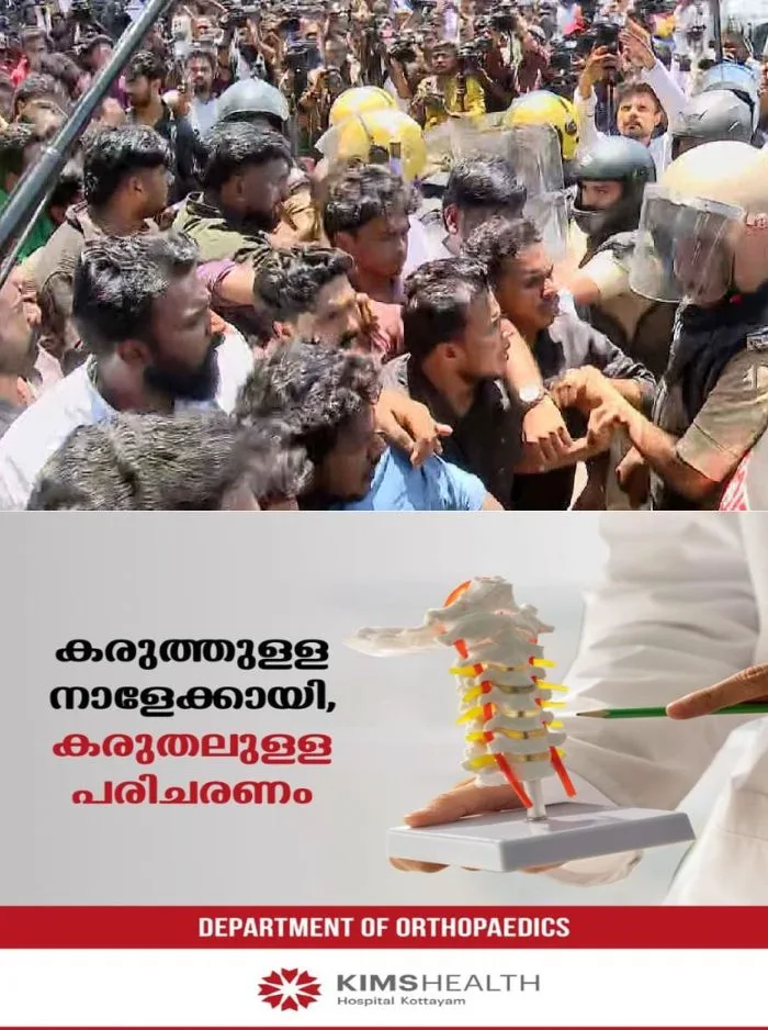 കേരള സർവകലാശാലയിലെ പൊലീസ് നടപടിയിൽ പ്രതിഷേധിച്ച് എസ്എഫ്‌ഐ നടത്തിയ സെക്രട്ടേറിയറ്റ് മാര്‍ച്ചില്‍ സംഘര്‍ഷം; സംസ്ഥാന സെക്രട്ടറി പിഎസ് സഞ്ജീവിന് ദേഹാസ്വാസ്ഥ്യം