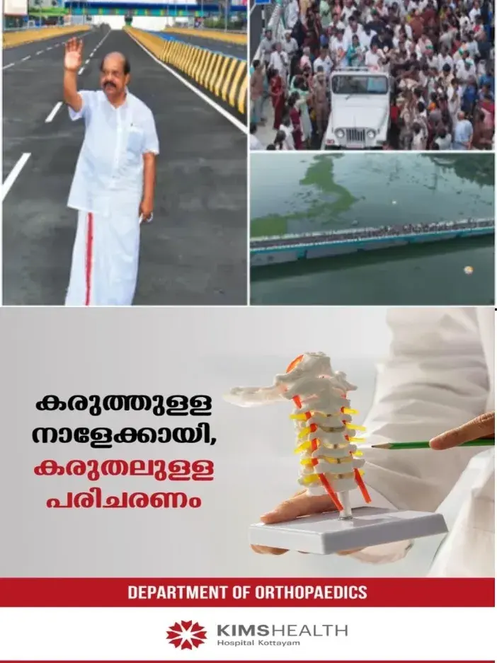 വിവാദങ്ങളൊഴിയാതെ മാക്കേക്കടവ് - നേരെകടവ് പാലം; തനിക്ക് ഒരു ക്ഷണക്കത്ത് പോലും തന്നില്ലെന്ന് സുധാകരൻ; 'വേദിയിൽ ഉണ്ടായിരുന്നതിൽ പാലവുമായി ബന്ധം ആരിഫിന് മാത്രം
