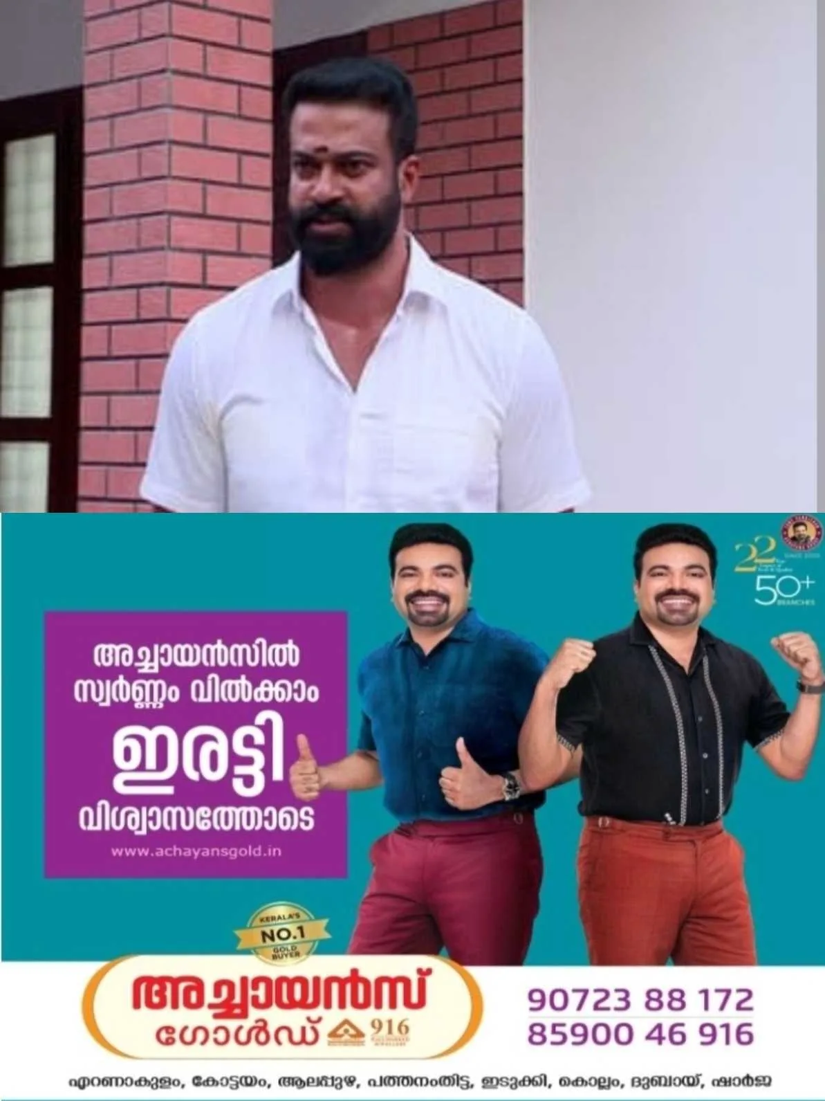 കാപ്പാ തടവിലുള്ള ബിജെപി കൗൺസിലർ ആർ. സുഗതന് സത്യപ്രതിജ്ഞ നടത്താൻ ജയിലിൽ സൗകര്യമൊരുക്കും; ഹൈക്കോടതിയെ അറിയിച്ച് സംസ്ഥാന സർക്കാർ