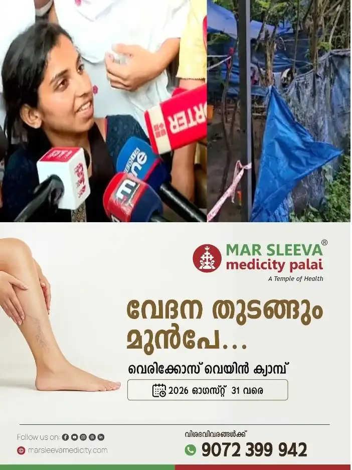 വനിതാ പൊലീസുകാര് മാറി മാറി അടിച്ചു; ഇടിമുറിയിലിട്ട് ക്രൂര മര്ദിച്ചു;ഡൽഹിയിലെ പ്രതിഷേധത്തിൽ മലയാളി വിദ്യാർഥിനി ആതിര വിജയനെ മർദ്ദിച്ചതിൽ കേരളത്തിൽ കേസെടുത്ത് പൊലീസ്