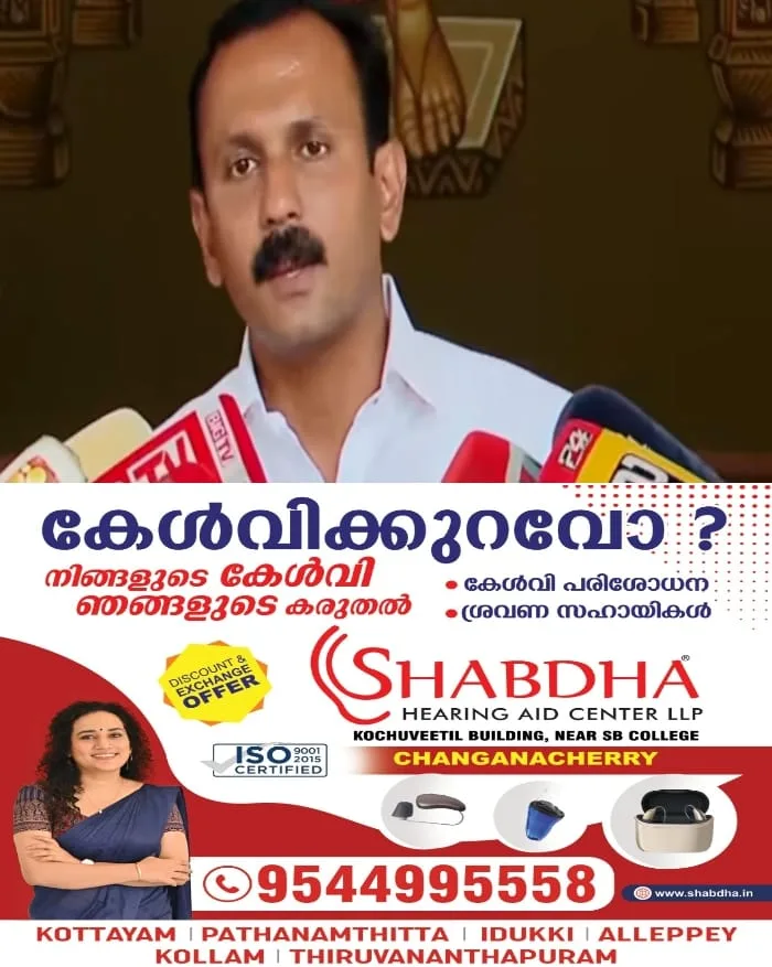 'വഖഫ് ബോര്‍ഡ് പ്രവര്‍ത്തിച്ചത് നിയമവിരുദ്ധമായി, എന്റെ വാദം തെളിഞ്ഞു'; ഹൈക്കോടതി നടപടി സ്വാഗതം ചെയ്ത് ഷോണ്‍ ജോര്‍ജ്