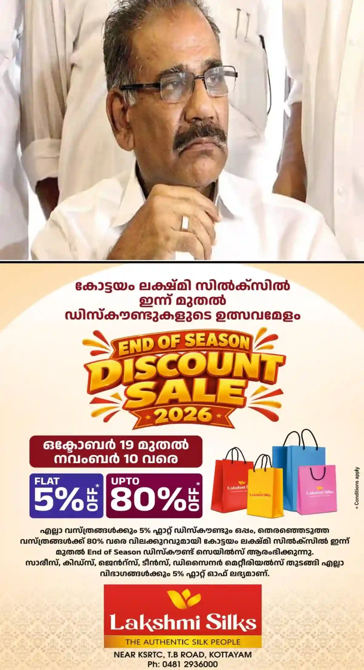 കേരളം പാസ്സാക്കിയ വന്യജീവി സംരക്ഷണ ഭേദഗതി ബില് കേന്ദ്രം തള്ളിയ സംഭവം; സര്ക്കാര് അടിയന്തരമായി ഇടപെടണമെന്ന് എ കെ ശശീന്ദ്രൻ