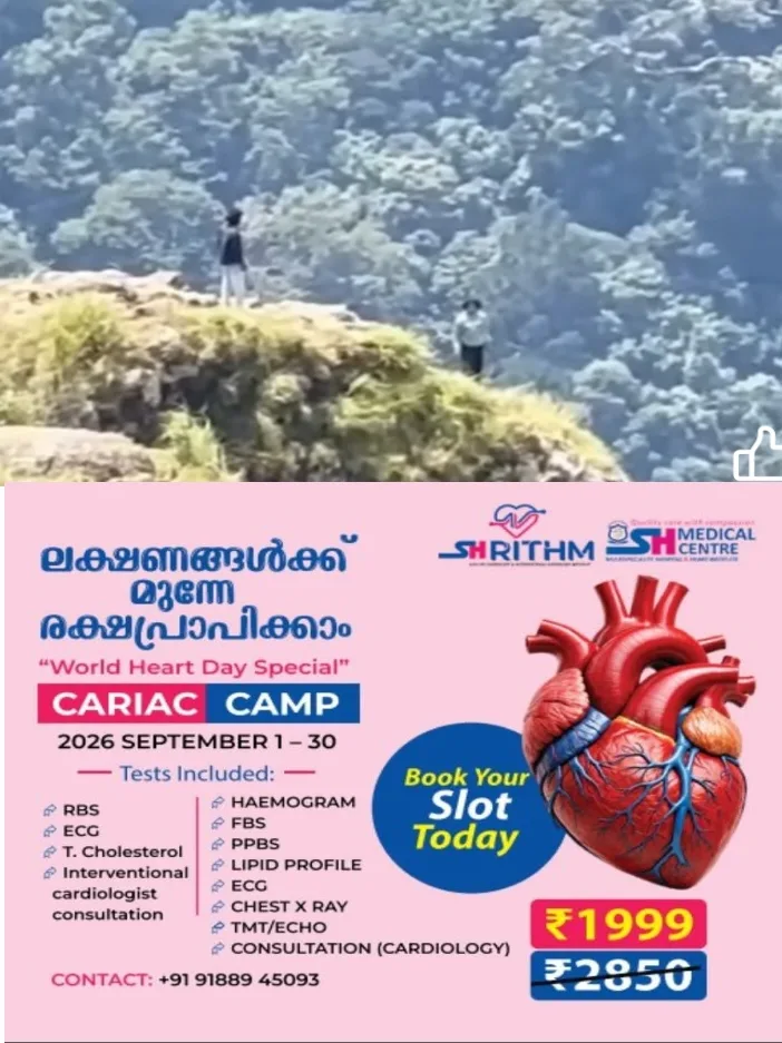 കേറി വാ മോളെ എല്ലാത്തിനും പരിഹാരമുണ്ടാക്കാം; ധൈര്യമായി വാ; ഈ വാക്കുകൾക്ക് മുമ്പിൽ അവൾ തിരിച്ചു കയറി ജീവിതത്തിലേക്ക്;  ജീവനൊടുക്കാൻ ശ്രമിച്ച പെൺകുട്ടിക്ക് രക്ഷകരായി പീരുമേട് പൊലീസ്