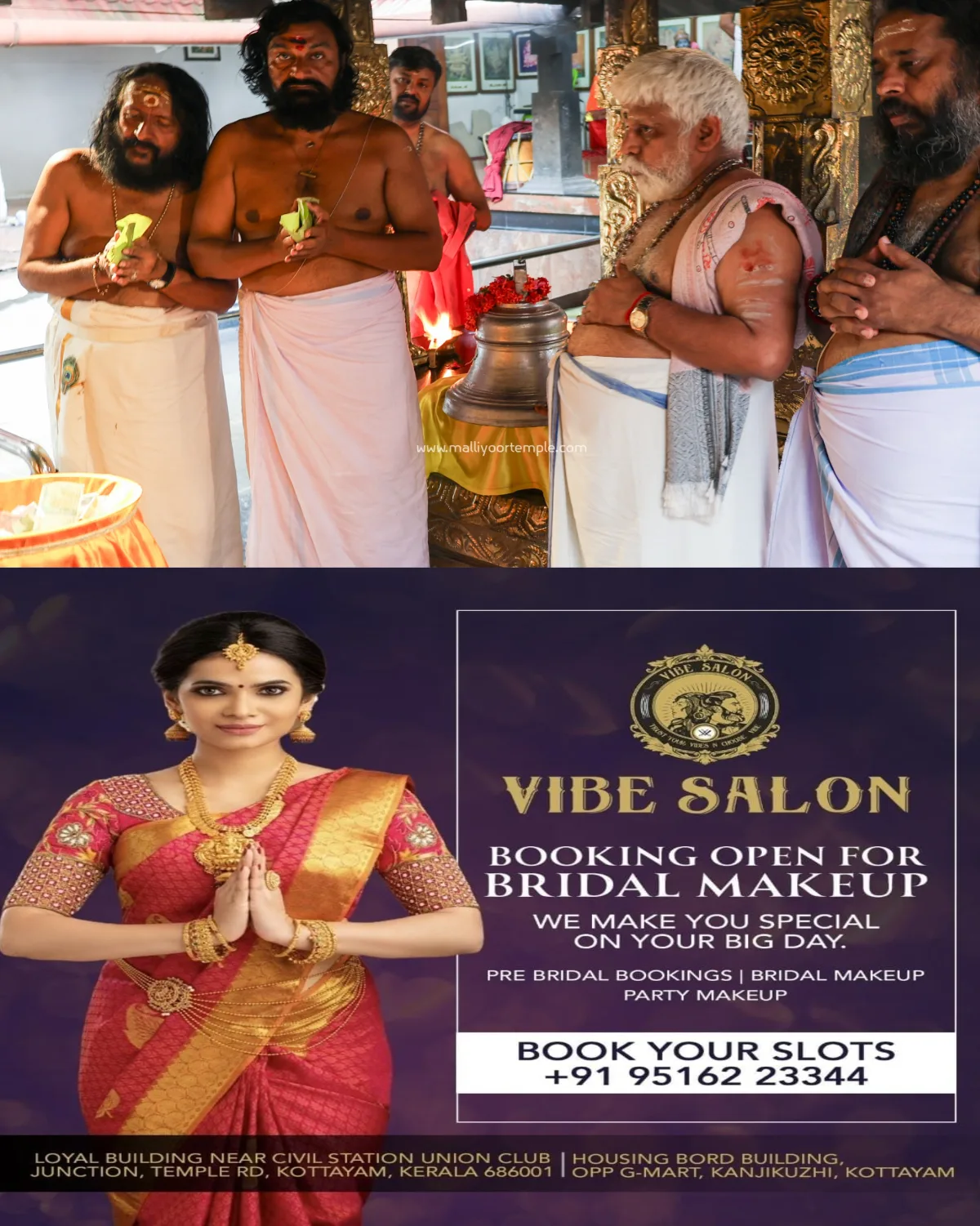 മള്ളിയൂരപ്പന് വഴിപാടായി 35 കിലോയുടെ ‘മണി’ സമർപ്പിച്ച് ഭക്തൻ