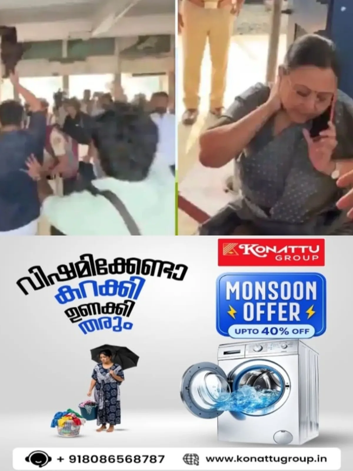 വീണാ ജോര്ജിനെതിരായ കെഎസ്യു പ്രതിഷേധം; കേസ് കെട്ടിചമച്ചതെന്ന് പരാതി, എസ്ഐടി രൂപീകരിക്കാന് സര്ക്കാര്