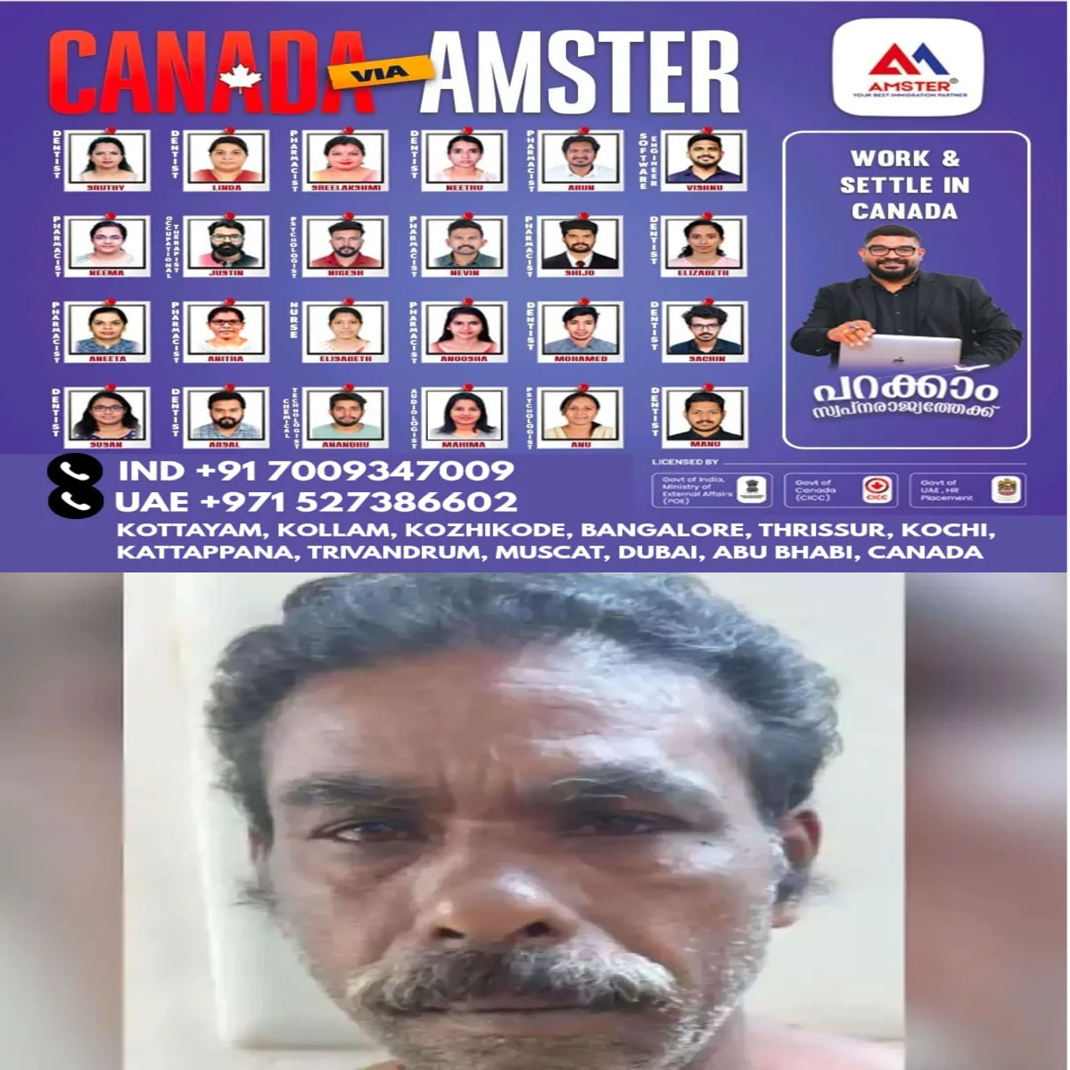 വയോധികയെ വീട്ടിൽ കയറി പീഡിപ്പിക്കാൻ ശ്രമിച്ച മധ്യവയസ്കൻ പിടിയിൽ.