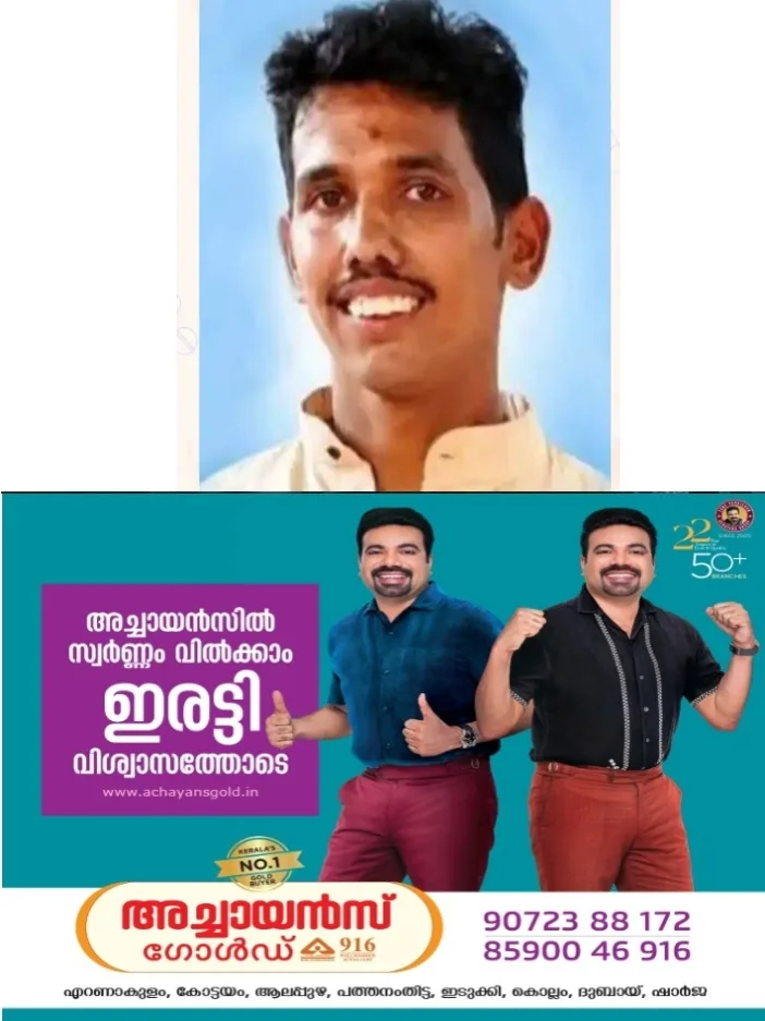 എ.സി റോഡില്‍ ബൈക്കും സൈക്കിളും കൂട്ടിയിടിച്ച് യുവാവിന് ദാരുണാന്ത്യം; അപകടം ജോലികഴിഞ്ഞ് മടങ്ങവേ; ബൈക്ക്  യാത്രികൻ സ്വകാര്യ ആശുപത്രിയിൽ ചികിത്സയിൽ