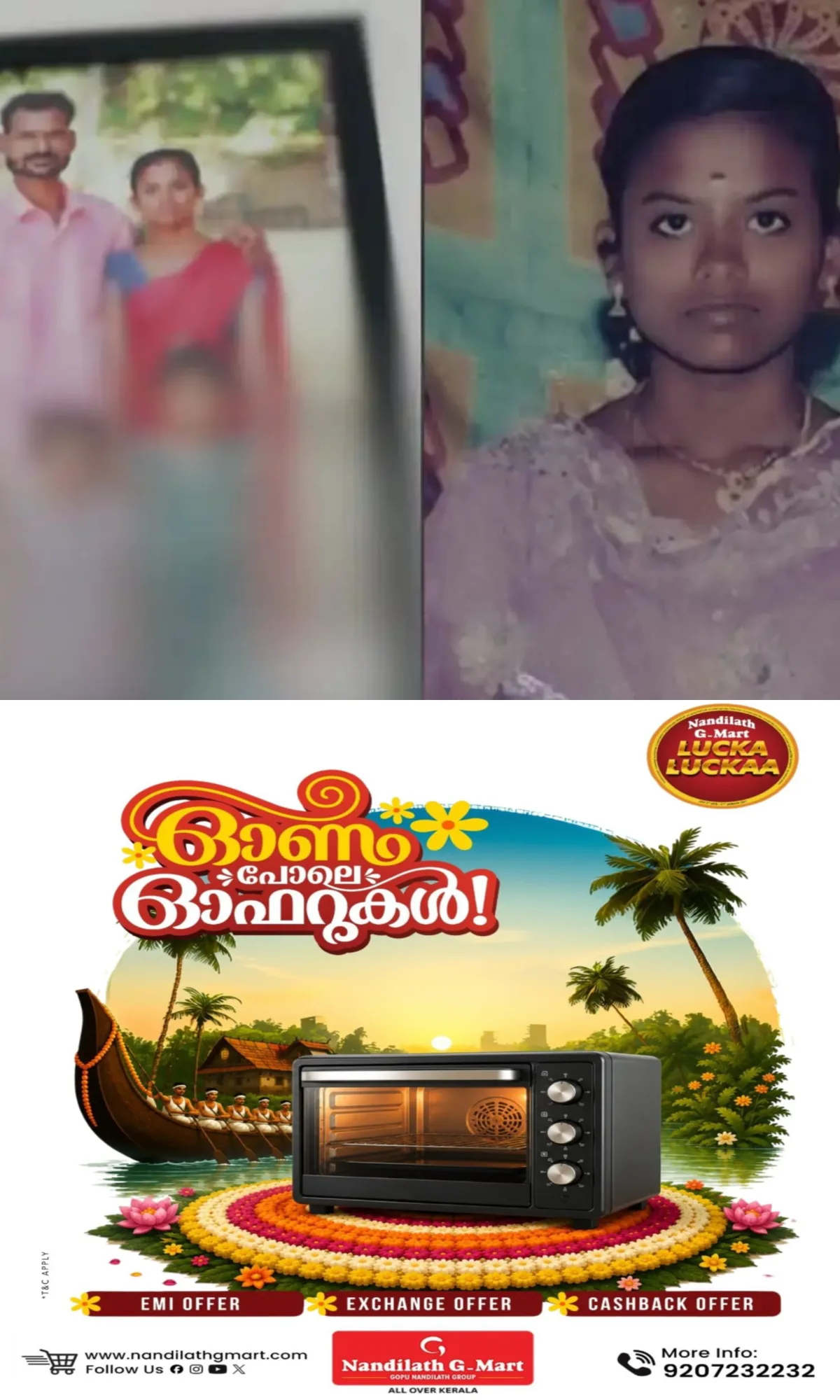 പാലക്കാട് ഭാര്യയെ കഴുത്ത് ഞെരിച്ചു കൊന്നു; ഭര്‍ത്താവ് അറസ്റ്റില്‍