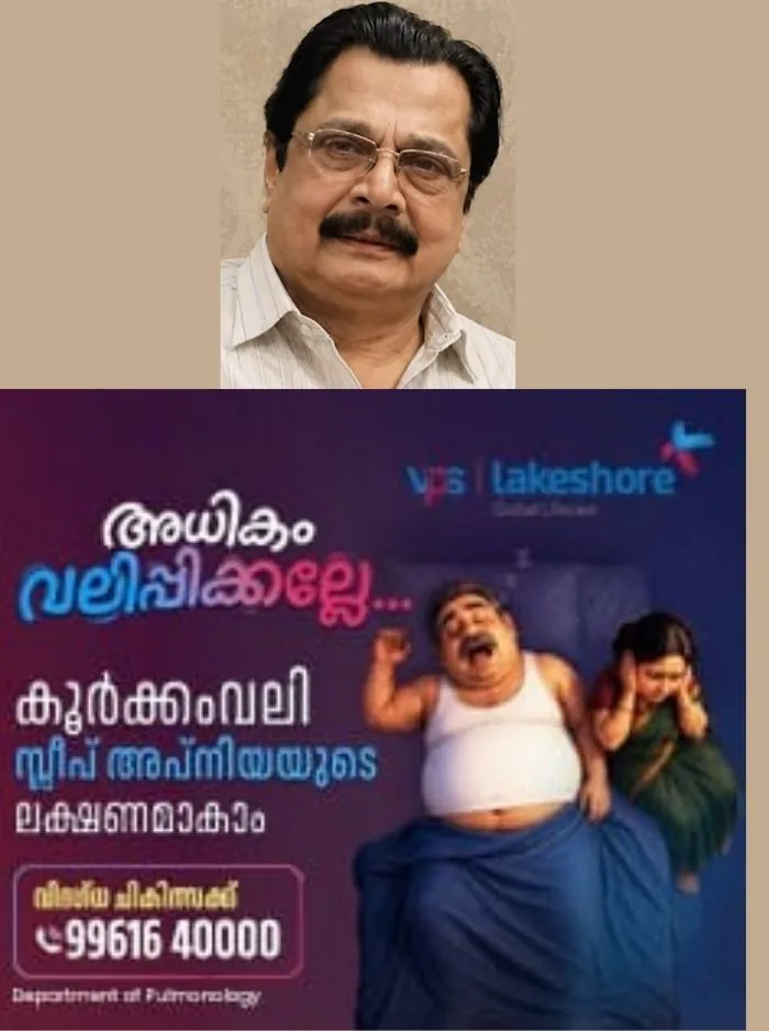 സിനിമ-സീരിയൽ നടൻ പ്രേംപ്രകാശിന് പ്രൊ. സിആർ ഓമനക്കുട്ടൻ ഫൗണ്ടേഷൻ പുരസ്ക്കാരം; സെപ്റ്റംബർ 26ന് പുരസ്കാരം സമ്മാനിക്കും