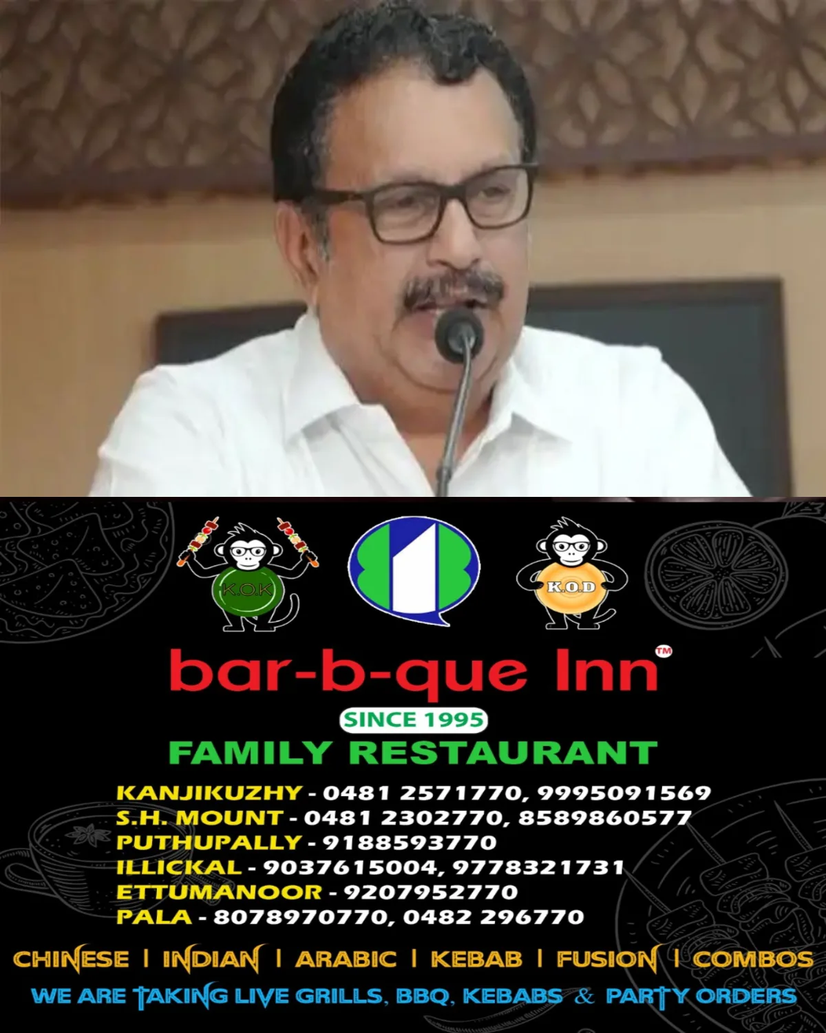 കേരള മെഡിക്കല്‍ സര്‍വീസസ് കോര്‍പ്പറേഷന്‍ ലിമിറ്റഡ് വഴി വിതരണം ചെയ്ത മരുന്നുകള്‍ക്ക് ആവശ്യമായ ഗുണനിലവാരമില്ല; ക്വാളിറ്റി കണ്‍ട്രോള്‍ വിഭാഗം പൂര്‍ണ്ണമായി നിര്‍ത്തലാക്കാന്‍ നിര്‍ദ്ദേശം