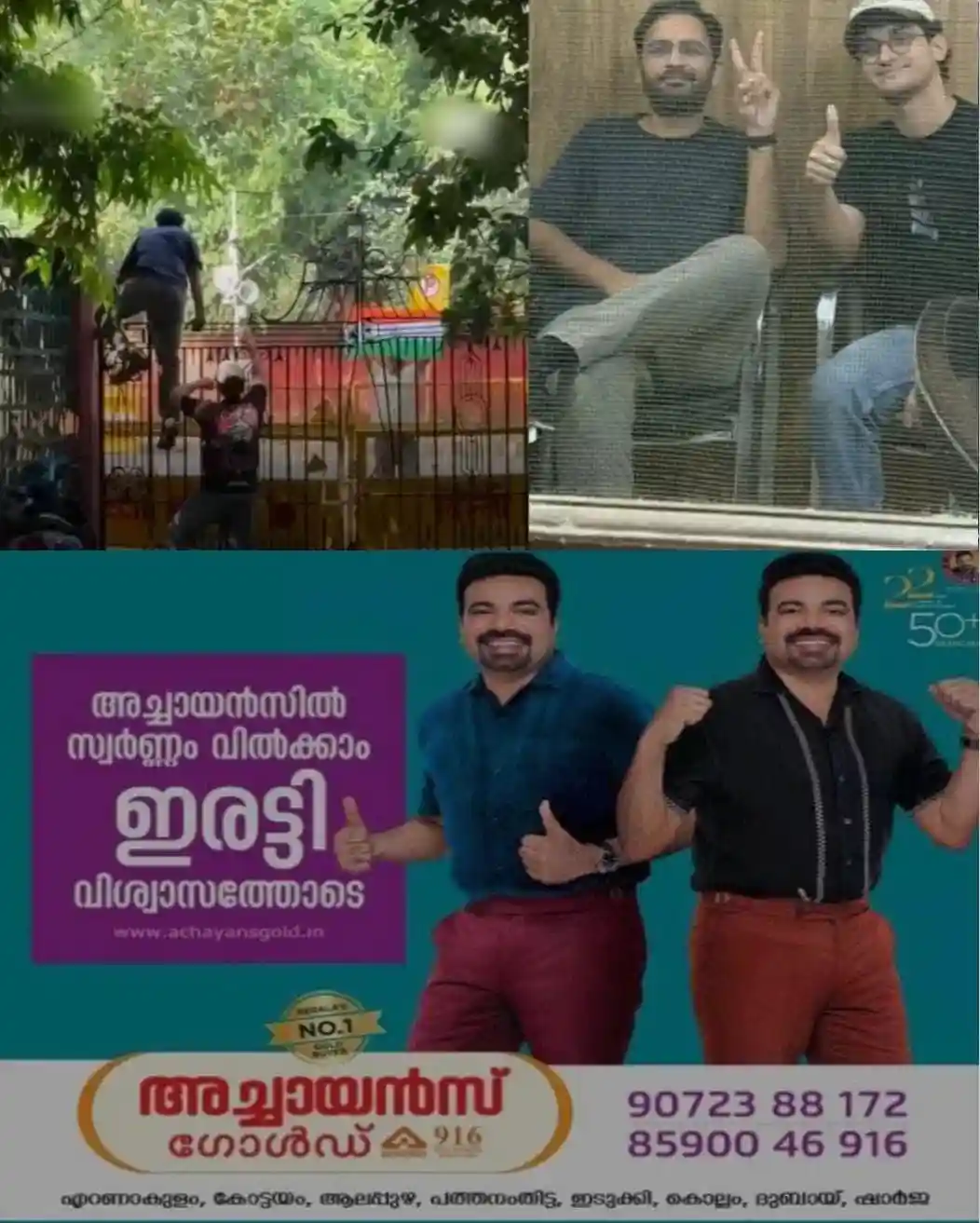 അശുതോഷിനും സൗരവിനും ഇന്ന് നിര്‍ണായകം; ജാമ്യ ഹര്‍ജി ഡൽഹി ഹൈക്കോടതി ഇന്ന് പരിഗണിച്ചേക്കും; നിയമവ്യവസ്ഥയുടെ ദുരുപയോഗമെന്ന് വിമര്‍ശനം
