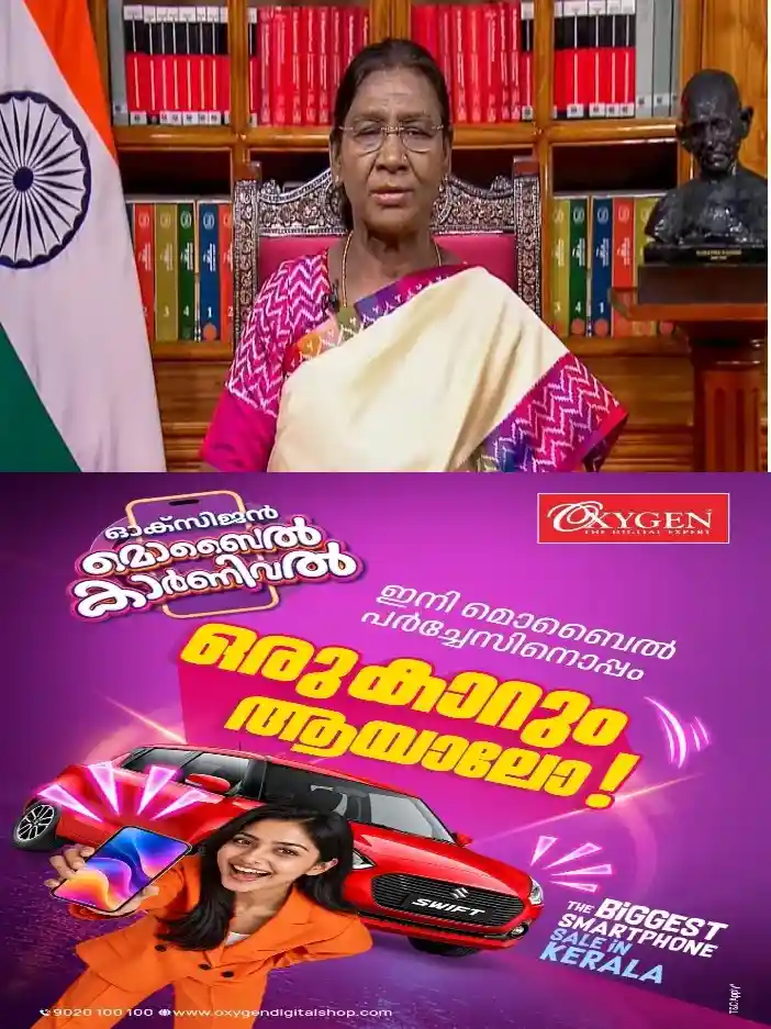ഗ്യാനേഷ് കുമാറിന്റെ രാജി ആവശ്യപ്പെട്ട് ഇന്ത്യാസഖ്യത്തിന്റെ പ്രതിഷേധം;ഇന്ത്യാസഖ്യ നേതാക്കൾ രാഷ്ട്രപതി ദ്രൗപദി മുർമുവുമായി  കൂടിക്കാഴ്ച നടത്തും 