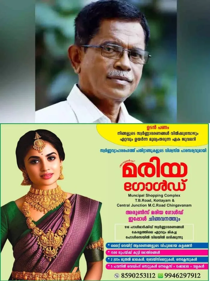 ഡൽഹിയിൽ വിദ്യാർത്ഥികൾ നടത്തിയ പ്രതിഷേധത്തിനെതിരായ വിവാദ പ്രസ്താവന; ടിജി മോഹൻദാസിനെതിരെ അന്വേഷണത്തിന് നിർദേശം നൽകി ആഭ്യന്തര മന്ത്രി 