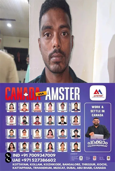 വീട്ടിൽ ആരും ഇല്ലാതിരുന്ന സമയത്ത് വീട്ടിൽക്കയറി; അലമാരയുടെ താഴ് കുത്തിതുറന്ന് മോഷ്ടിക്കാൻ ശ്രമത്തിനിടെ വീട്ടമ്മ തിരിച്ചെത്തി;വീട്ടമ്മയോട് ലൈംഗികാതിക്രമം കാണിച്ചയാൾ പിടിയിൽ