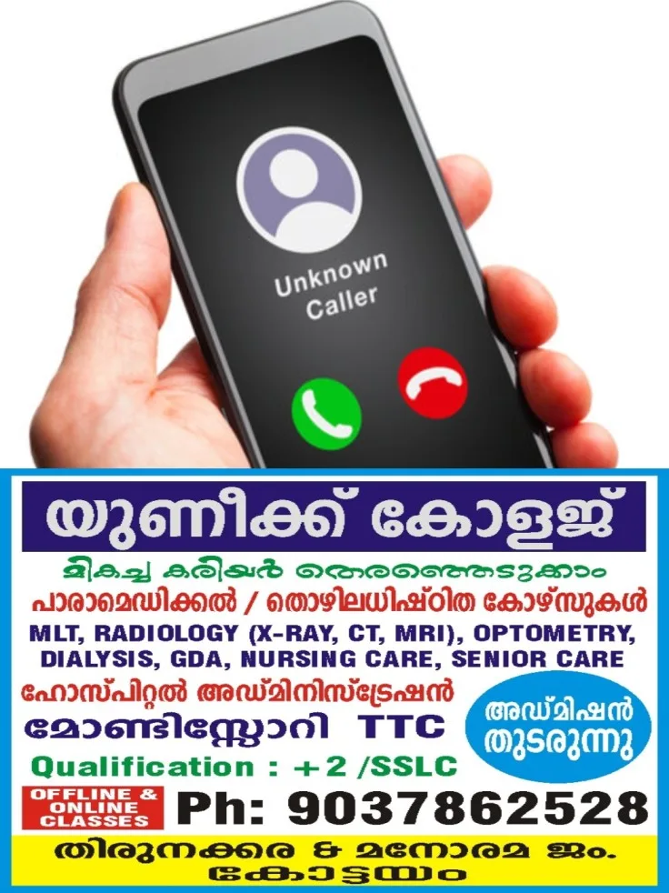 ഡെങ്കിപ്പനി പ്രതിരോധ പ്രവര്‍ത്തനങ്ങളുടെ ഭാഗമായി രോഗികളുടെ വിവരങ്ങള്‍ ശേഖരിക്കാനും ആവശ്യമായ മുന്‍കരുതല്‍ നിര്‍ദ്ദേശങ്ങള്‍ നൽകാനും ഫോൺ വിളിച്ചപ്പോൾ നമ്പര്‍ മാറി വിളിച്ചതിന് ആരോഗ്യ വകുപ്പിലെ വനിതാ ജീവനക്കാരിക്ക് കടുത്ത സൈബർ ആക്രമണം; ദിവസേന ഇരുനൂറിലധികം കോളുകൾ; ഫോൺ നമ്പർ അശ്ലീല വാട്സ്ആപ്പ് ഗ്രൂപ്പുകളിലും പ്രചരിപ്പിച്ചു