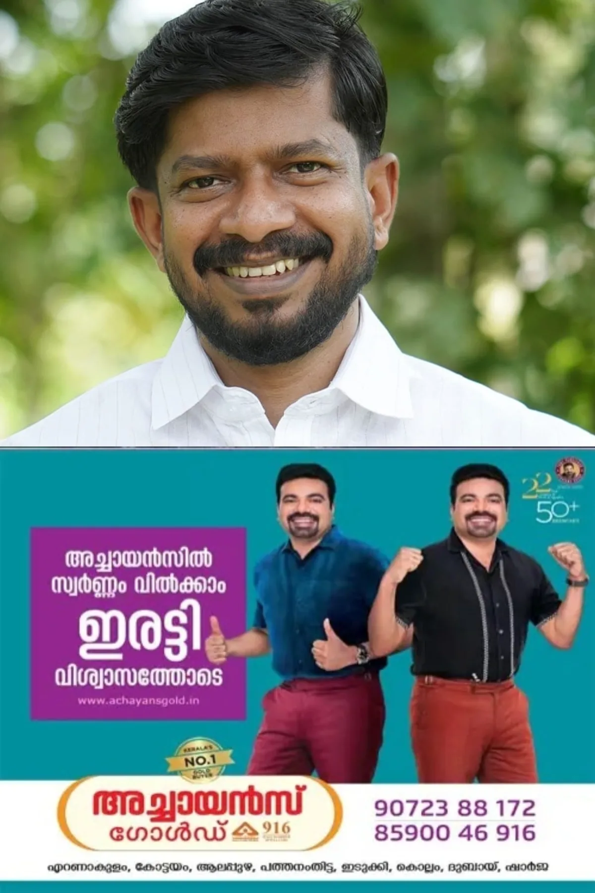 സംസ്ഥാന സ്കൂള് കായികമേള വേദി മാറ്റം; സൗകര്യങ്ങള് കുറവായതിനാല്: കായിക മന്ത്രി ഒ.ജെ. ജനീഷ്