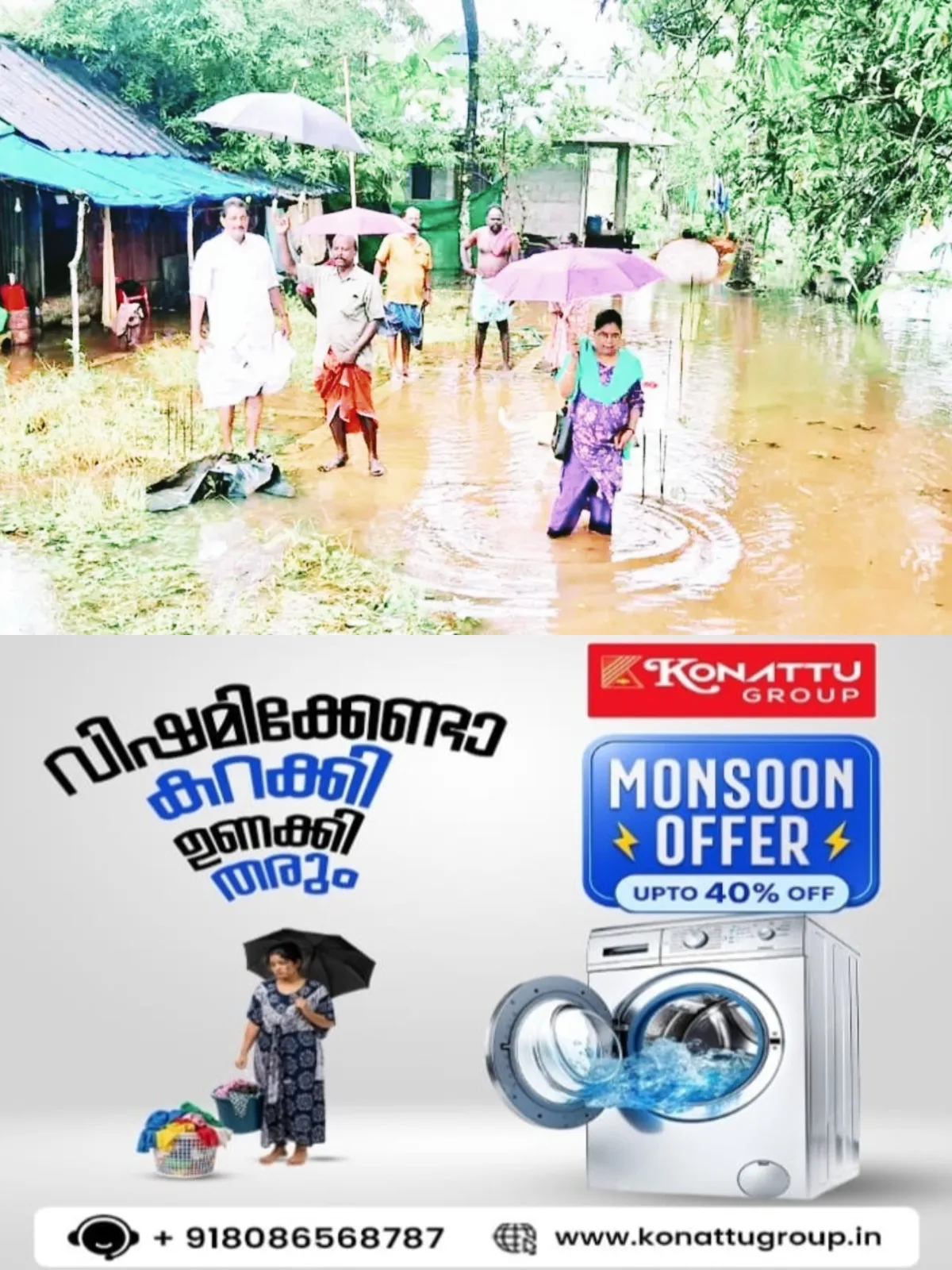 കനത്ത മഴയെത്തുടർന്ന് കടുത്തുരുത്തിയിലെ താഴ്ന്ന പ്രദേശങ്ങള് വെള്ളത്തില്; നിരവധി വീടുകളിൽ വെള്ളം കയറി, വലിയതോടും, ചുള്ളിത്തോടും നിറഞ്ഞതിനെ തുടർന്നാണ് ഈ പ്രദേശങ്ങൾ വെള്ളത്തിനടിയിലായത്