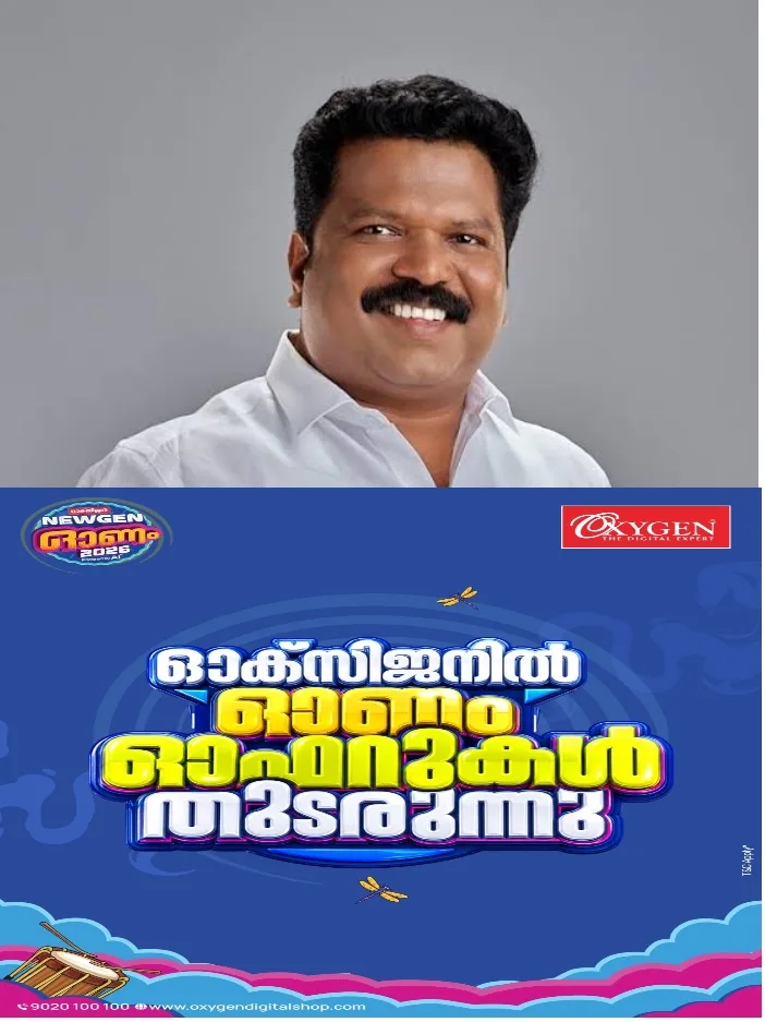 സാങ്കേതികത്വം പറഞ്ഞ് കടിച്ചുതൂങ്ങാതെ മാണി സി കാപ്പൻ  എംഎൽഎ സ്ഥാനം രാജിവച്ചൊഴിയണം;കേരളാ യൂത്ത്‌ഫ്രണ്ട് (എം ) സംസ്ഥാന പ്രസിഡന്റ് സിറിയക് ചാഴികാടൻ