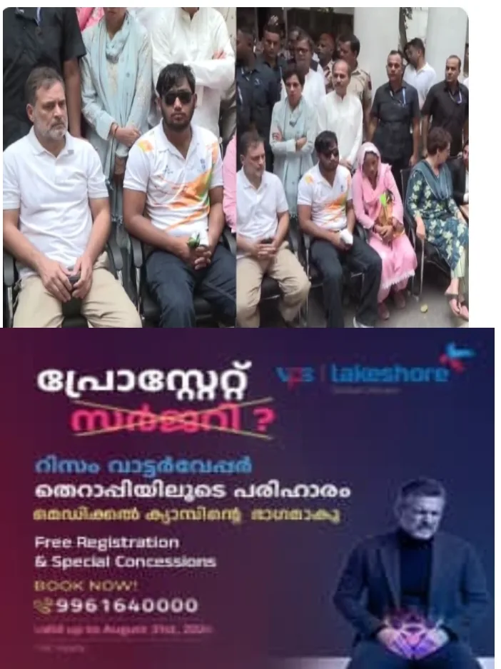 അഞ്ച് മണിക്കൂറോളം നീണ്ട പ്രതിഷേധത്തിനൊടുവിൽ രാഹുല് ഗാന്ധിയുടെ മിന്നല് സമരത്തിന് മുന്നില് മുട്ടുമടക്കി ഡല്ഹി പൊലീസ്;പെല്ലറ്റ് ആക്രമണത്തിൽ ഗുരുതര വകുപ്പുകൾ ചുമത്തി കേസെടുത്തു